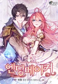 manga-cover-38e081e8df30bbc1d92cfb54180efabf-193×278