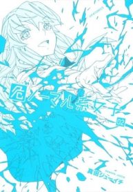 Abnormal-kei Joshi