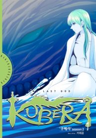 Kubera