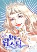 The Empress’ Lipstick