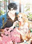 The Peach of June