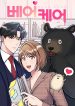 Bear care