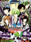 Enigma