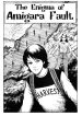 The Enigma of Amigara Fault