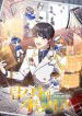 Top Star’s Talent Library