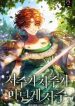 445BD117-699B-4E78-9A89-227C815A38E1-193×278