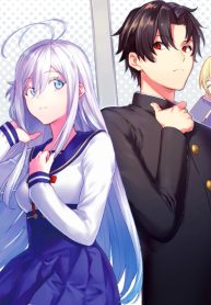 86 eighty six operation high school