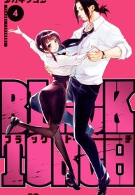 Black Torch