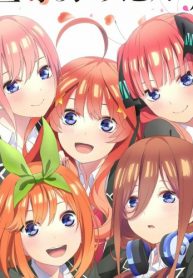 Go-Toubun no Hanayome