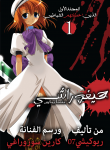 Higurashi no Naku Koro n