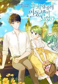 I Became the Younger Sister of a Regretful Obsessive Male Lead