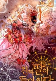 The real daughter is back