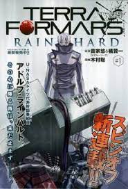 Terra Formars Gaiden: Rain Hard
