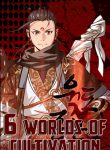 6 Worlds of Cultivation