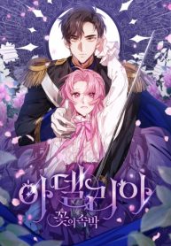 Adelia – The Shackles of Flowers