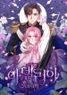 Adelia – The Shackles of Flowers