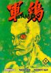 Shamo