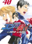 Area no Kishi