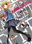 D-Frag!