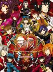 Heart no Kuni no Alice