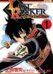 Last Ranker – Be the Last One