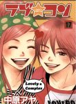 LovelyComplex