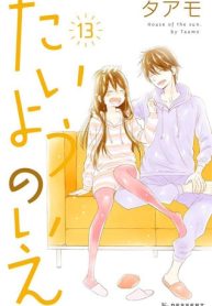 Taiyou no Ie