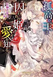 The Isolated King and the Imprisoned Princess