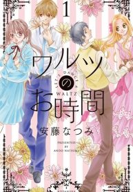 Waltz no Ojikan