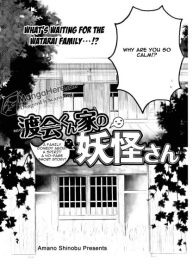 Watarai-kun ke no Youkai-san