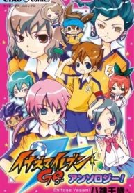 Inazuma Eleven Go Anthology!