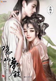 Yin shan meng tan(1)