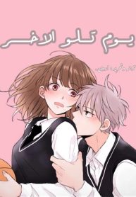 large_غلاف_مانهو…
