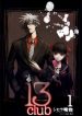 13 Club