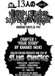 13-nin no Short Suspense & Horror