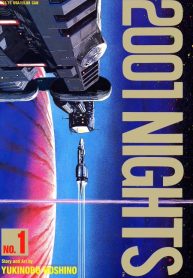 2001 Nights