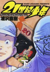 21st Century Boys
