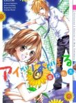 Ai Kara Hajimaru