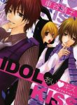 Ai Kiss – Idol Kiss