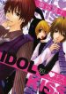 Ai Kiss – Idol Kiss