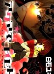 Akuma de Koibito