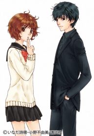 Akumu no Sumu Ie – Ghost Hunt