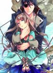 Aoki Umi no Torawarehime