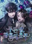 Azure Night, the Waltz of Rapture