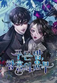 Azure Night, the Waltz of Rapture