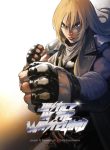 Justice in the Wasteland Rebirth
