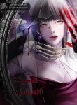 My Sinister Lover