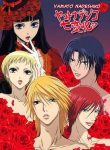 Yamato Nadeshiko Shichihenge