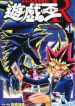 Yu-gi-oh! R