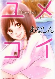 Yumekoi